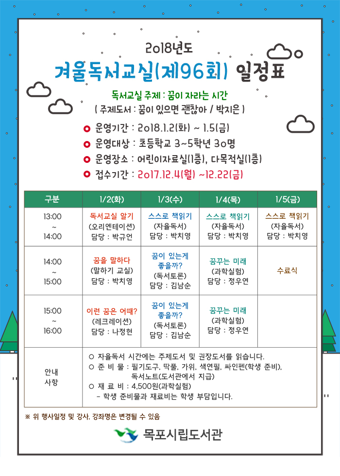 교육소개이미지