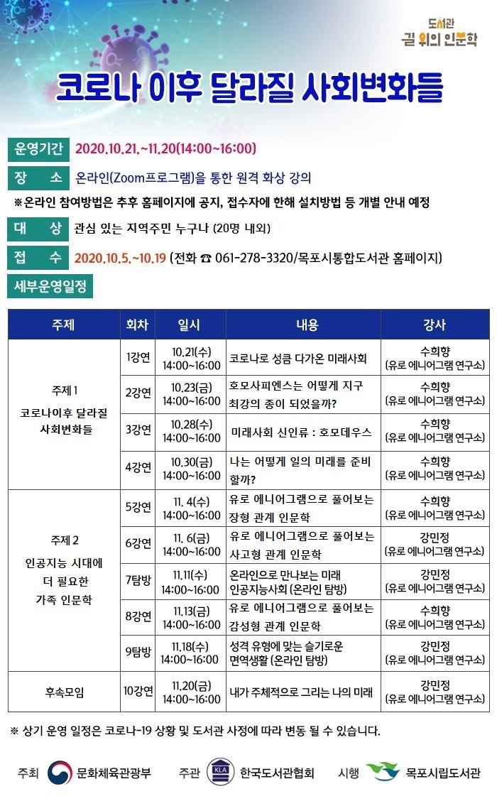 교육소개이미지