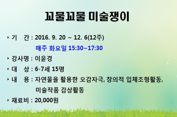 교육소개이미지