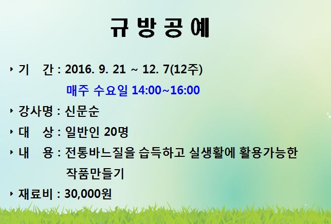 교육소개이미지