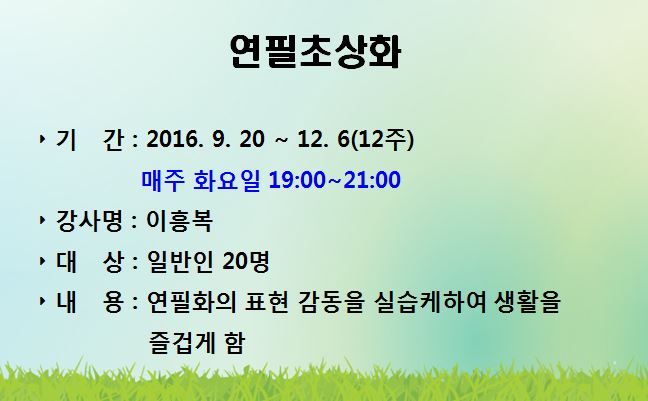 교육소개이미지