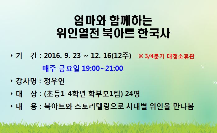 교육소개이미지
