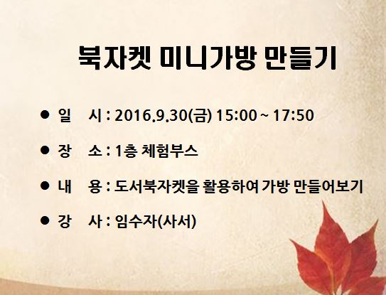 교육소개이미지