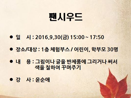 교육소개이미지