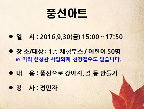 교육소개이미지