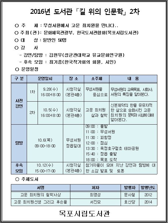 교육소개이미지
