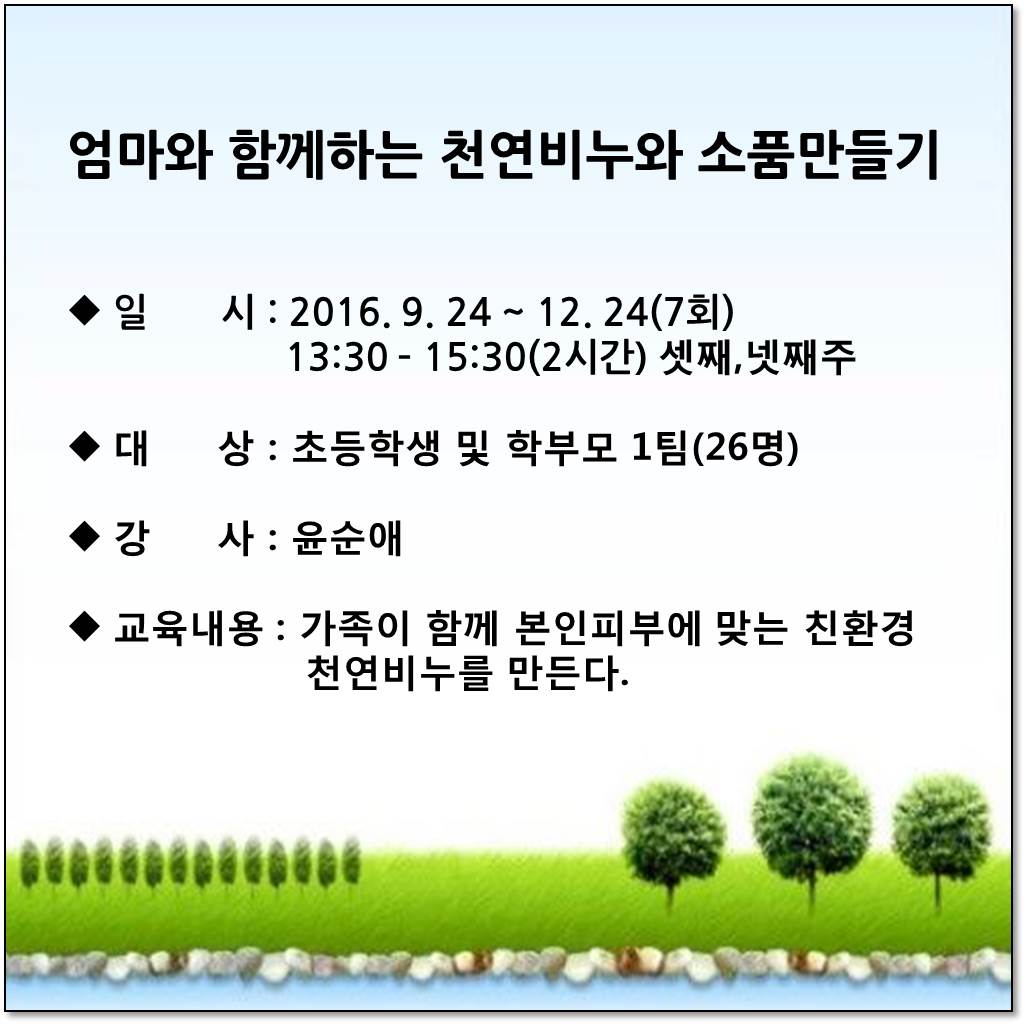 교육소개이미지
