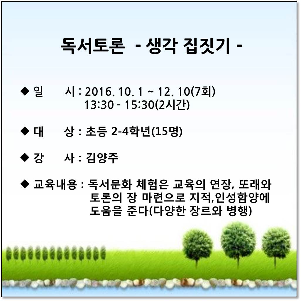 교육소개이미지