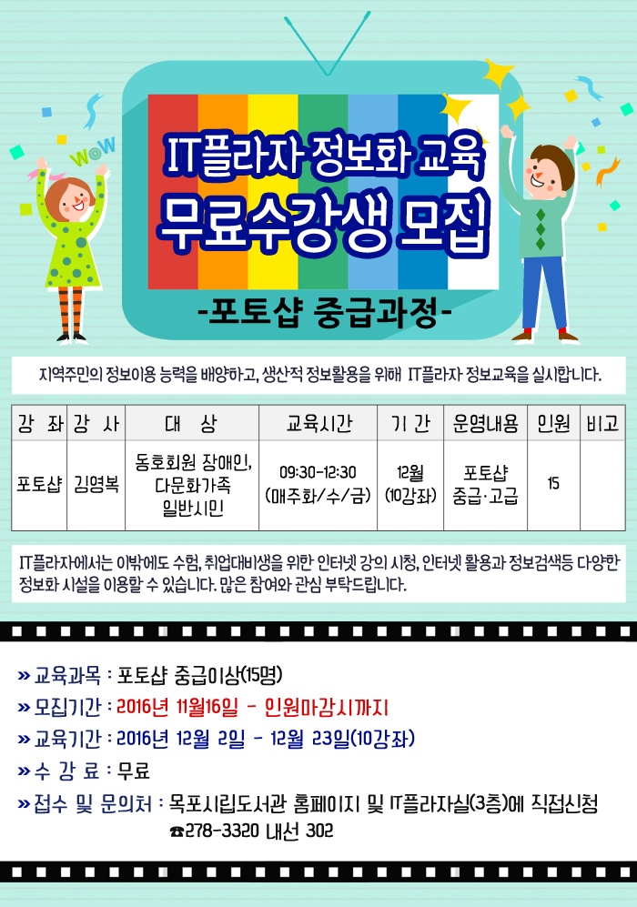 교육소개이미지