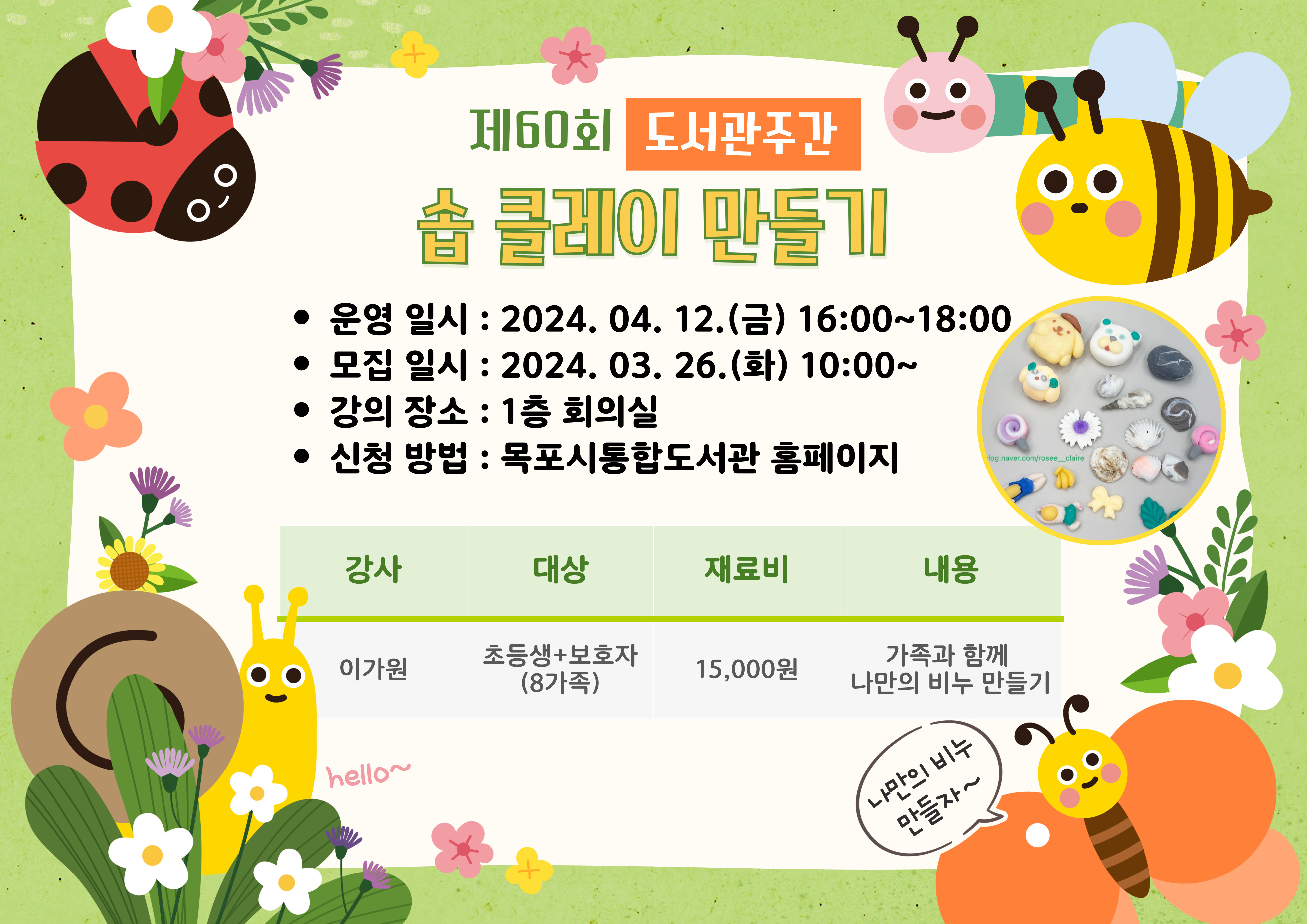 교육소개이미지