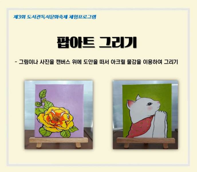 교육소개이미지
