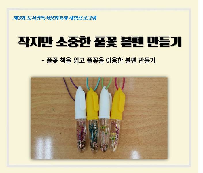 교육소개이미지
