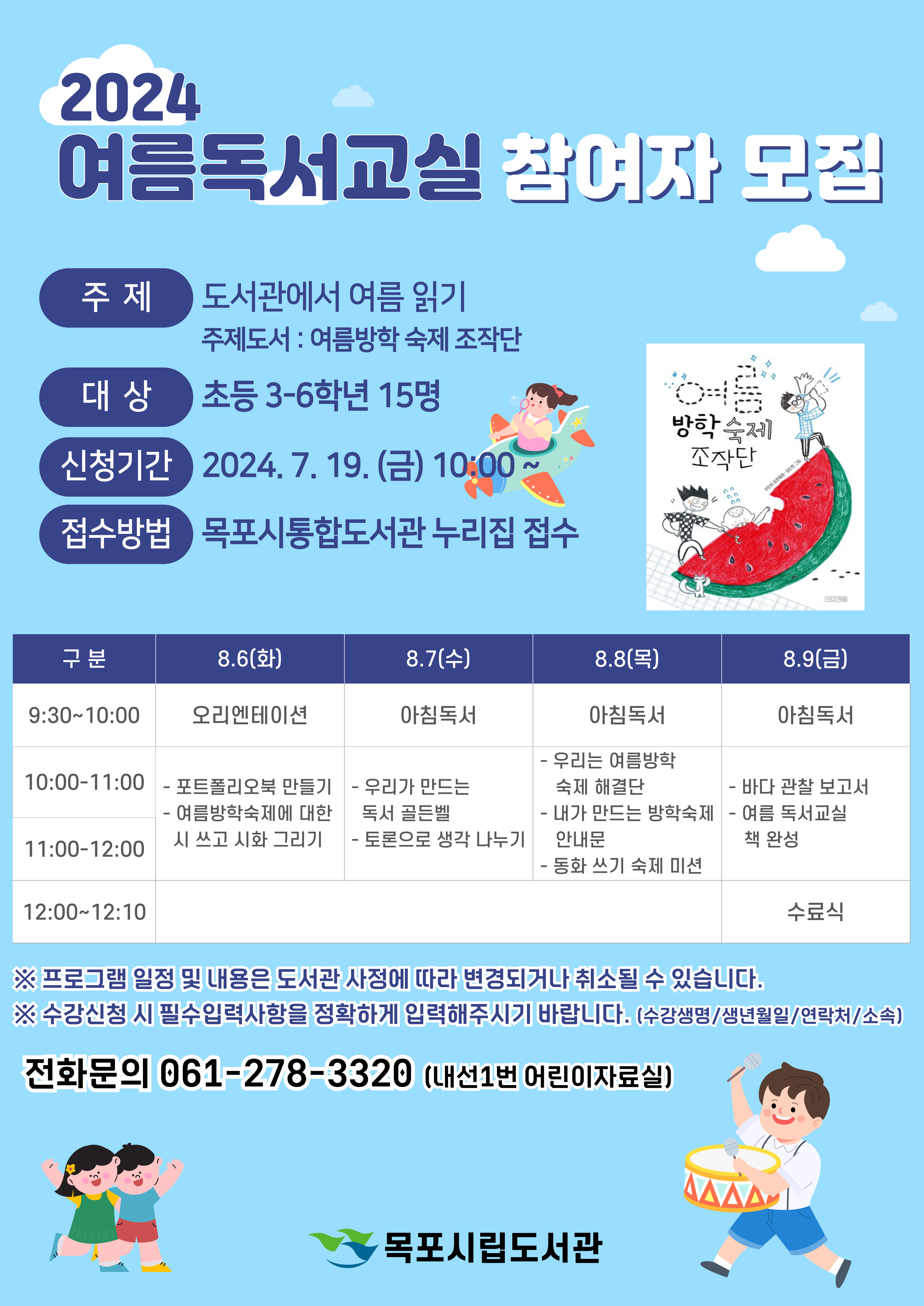 교육소개이미지