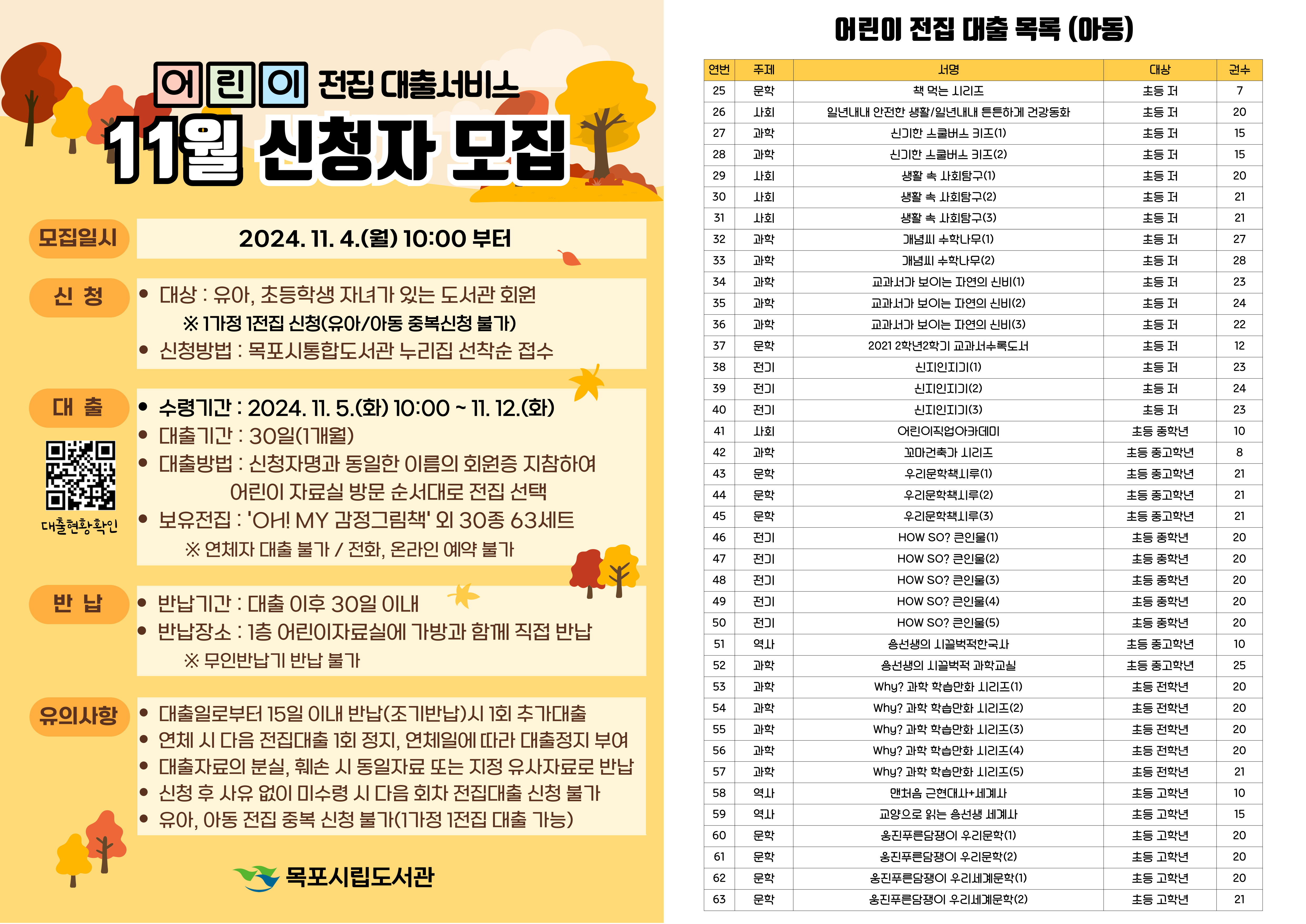 교육소개이미지