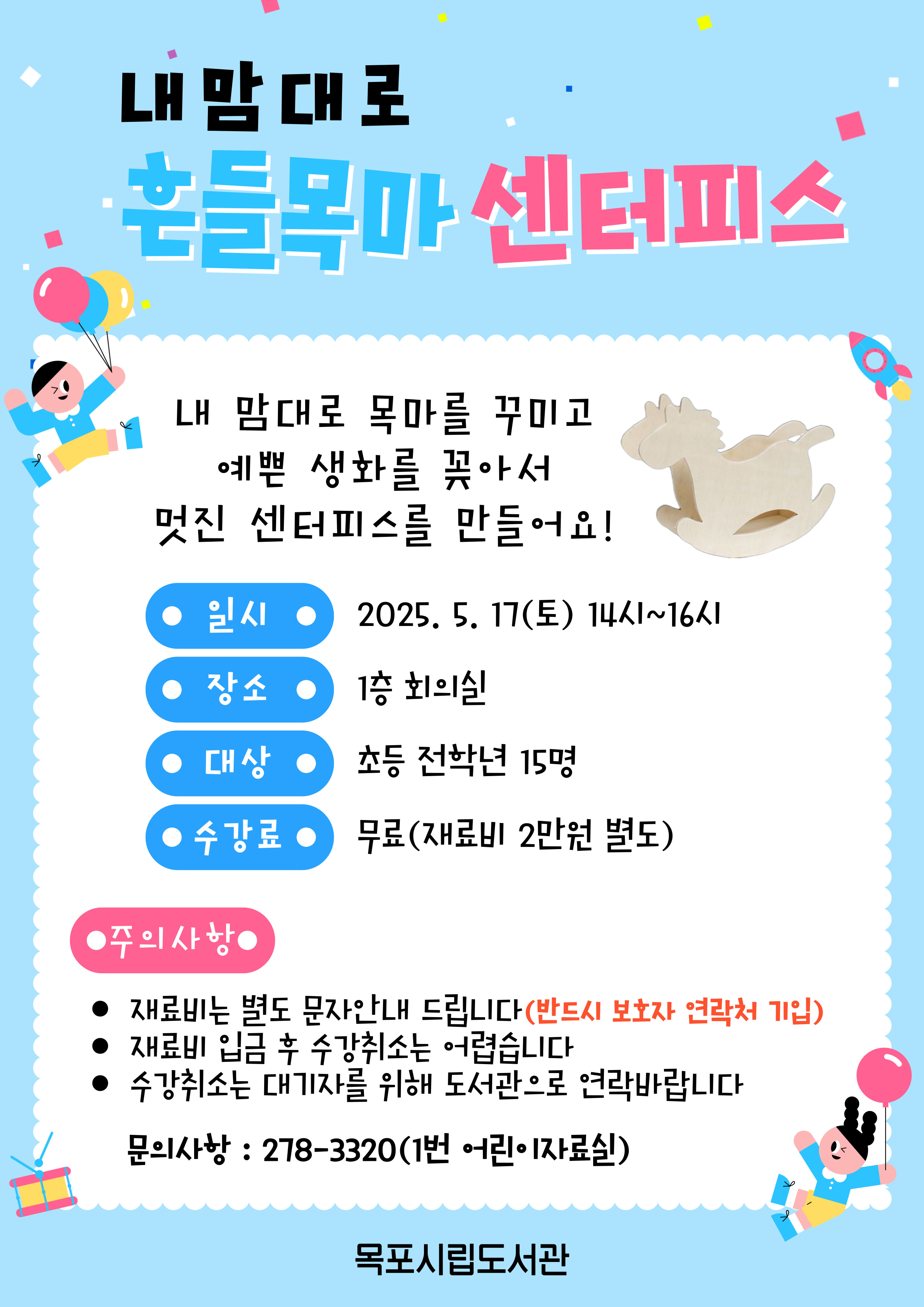 교육소개이미지