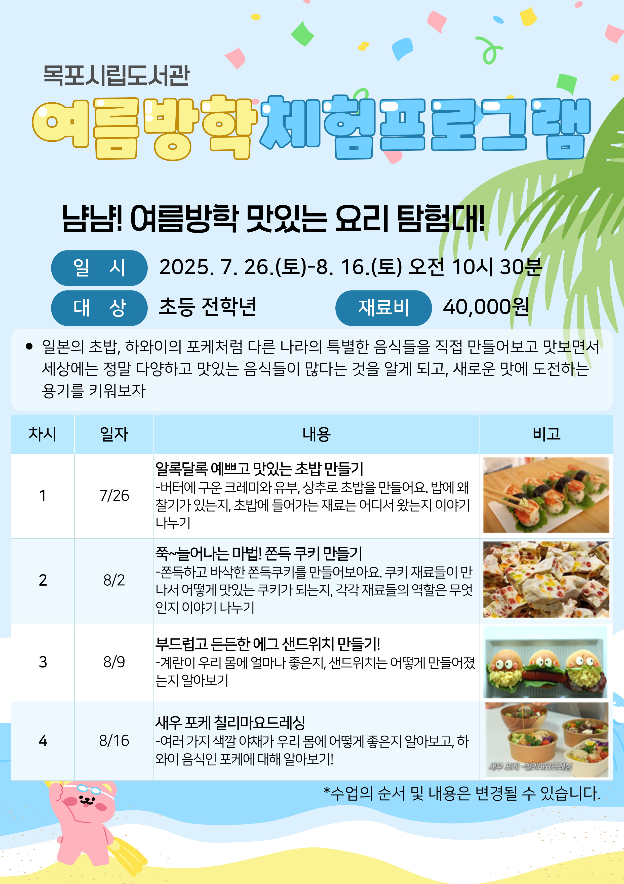 교육소개이미지