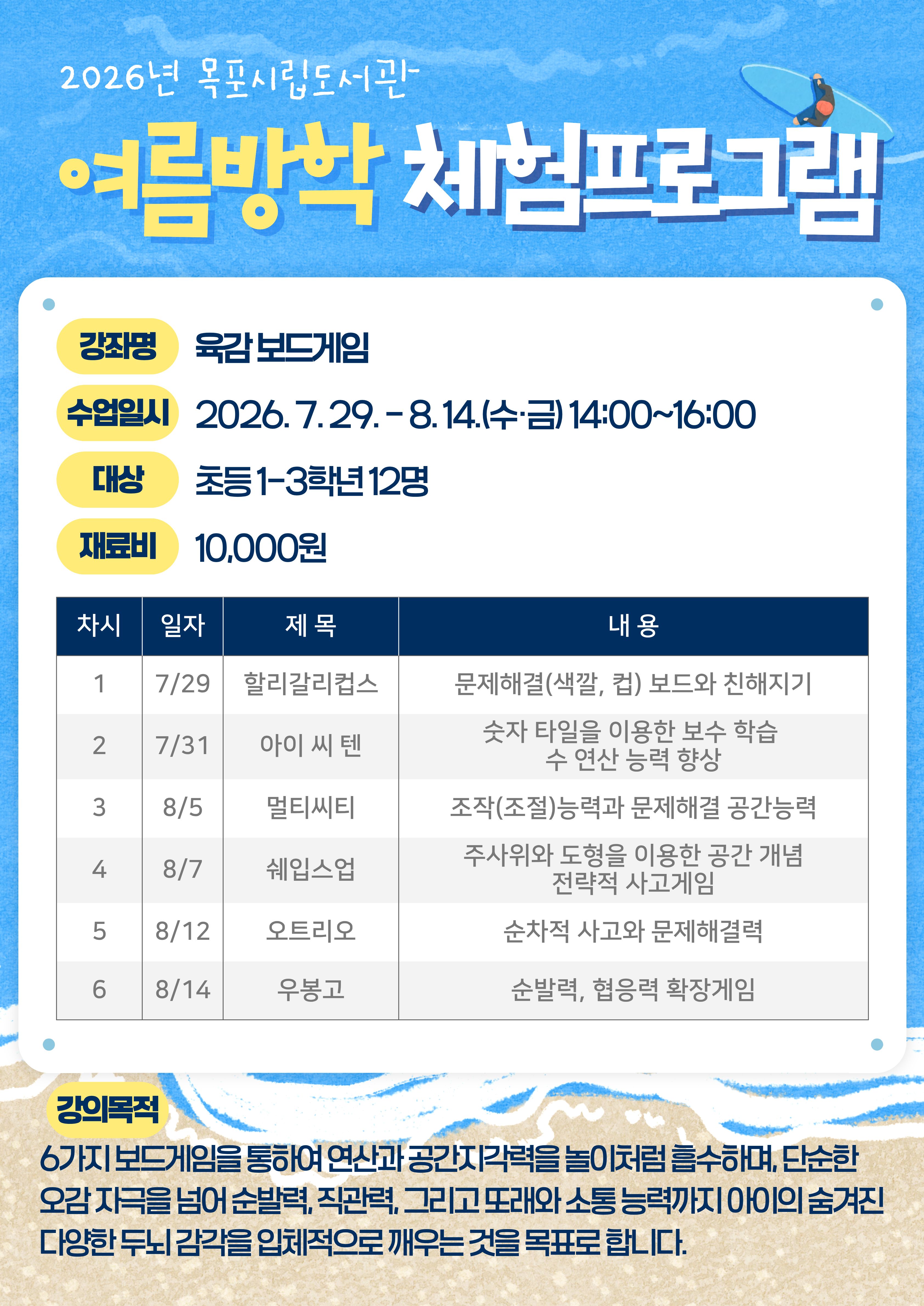 프로그램 이미지