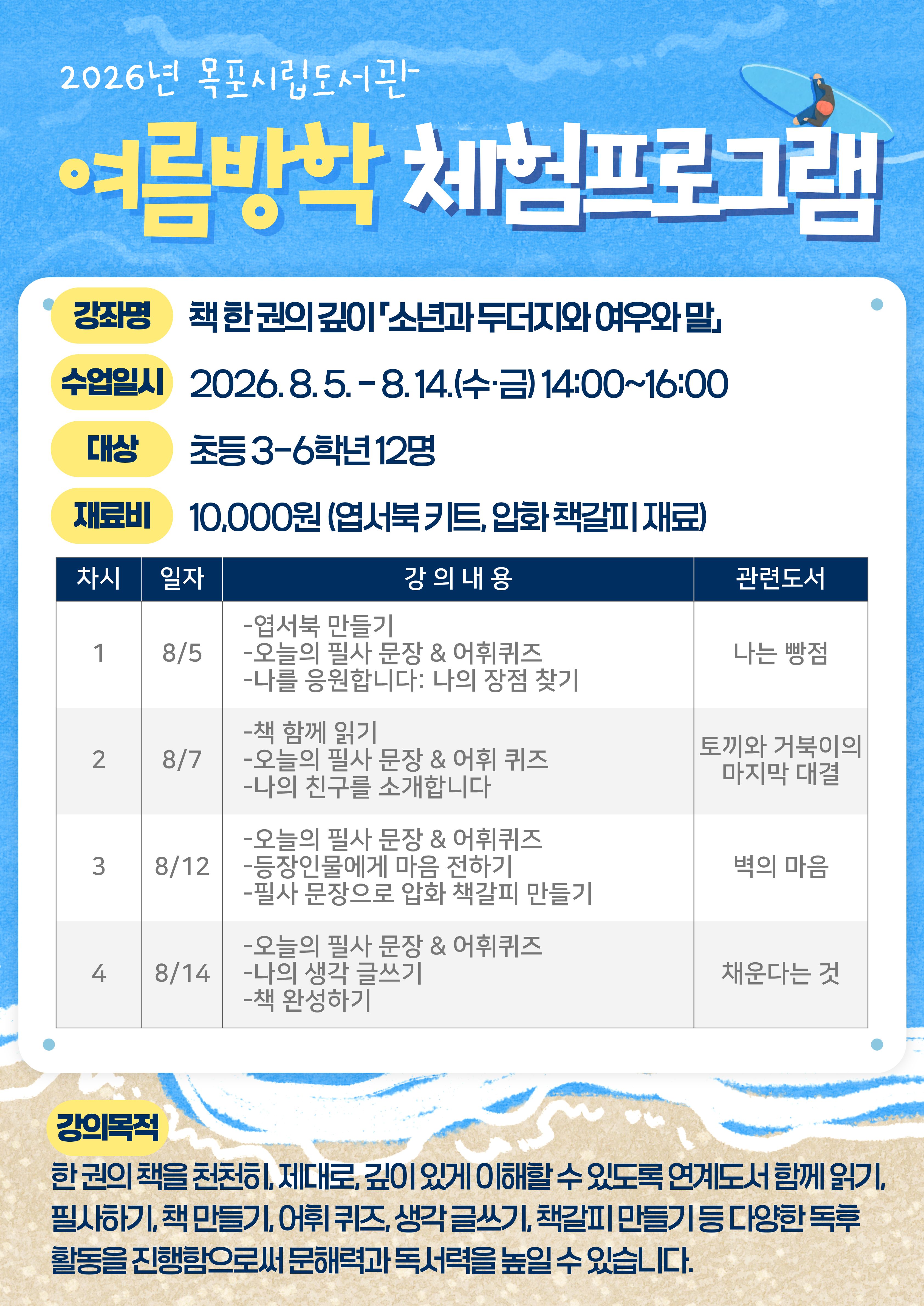 프로그램 이미지