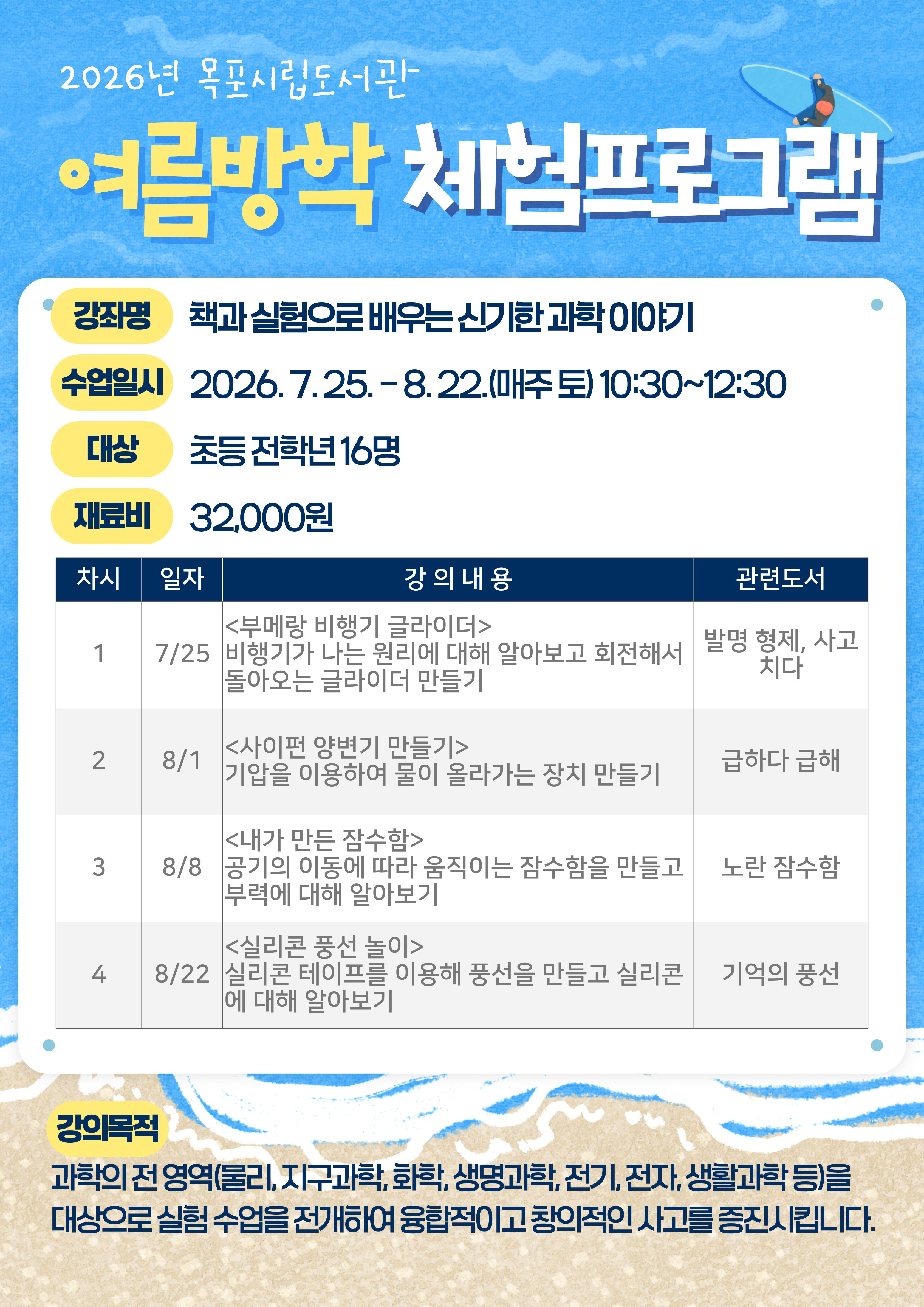 프로그램 이미지