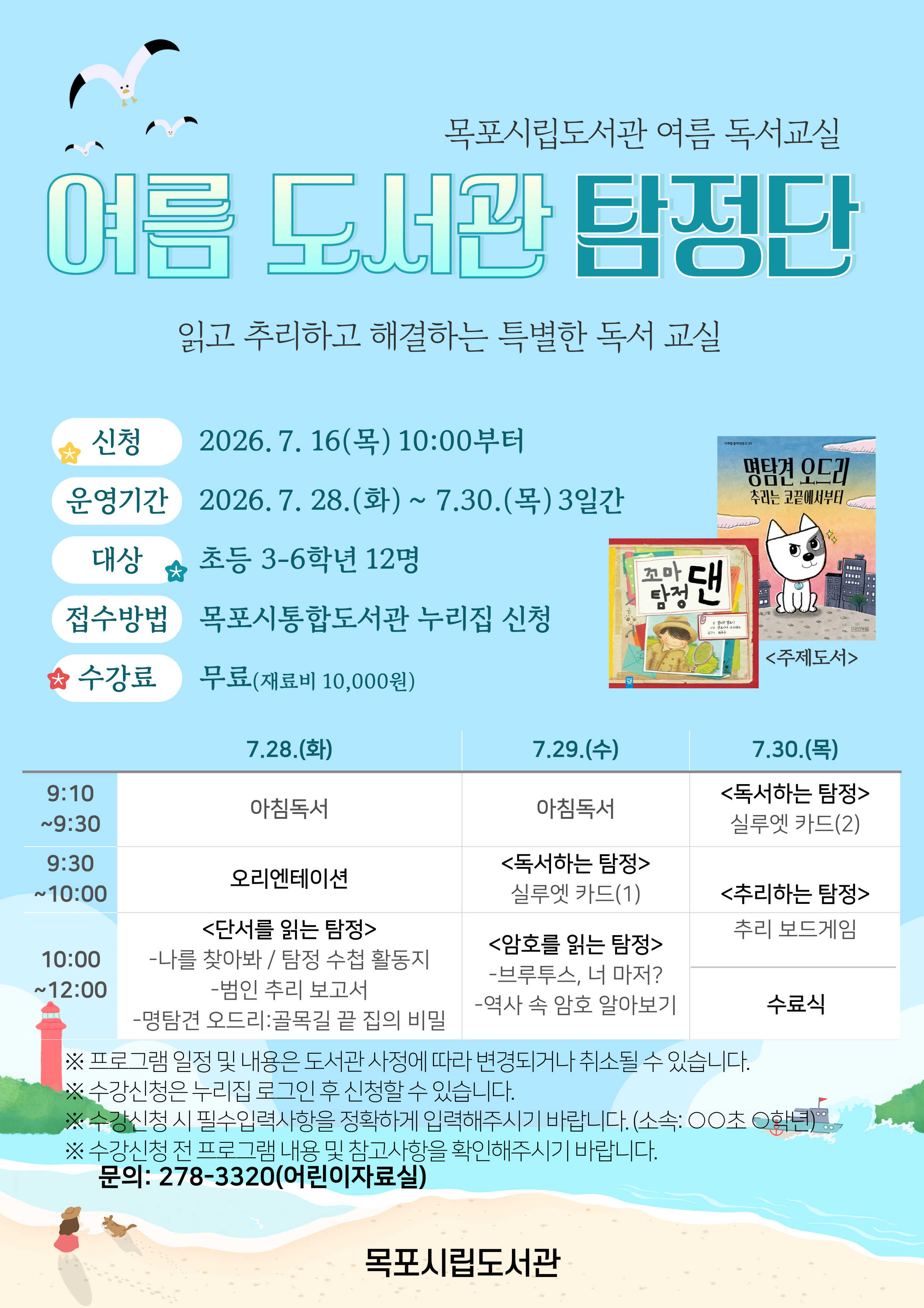 프로그램 이미지