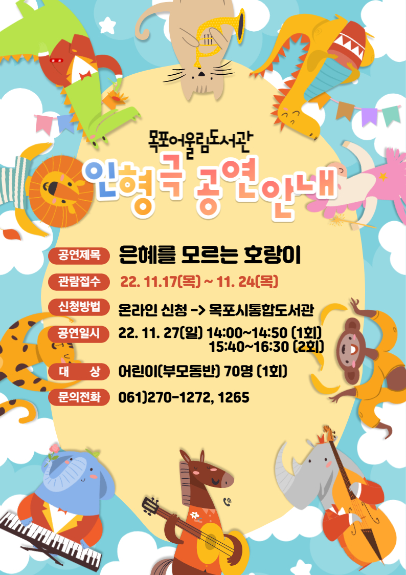 교육소개이미지
