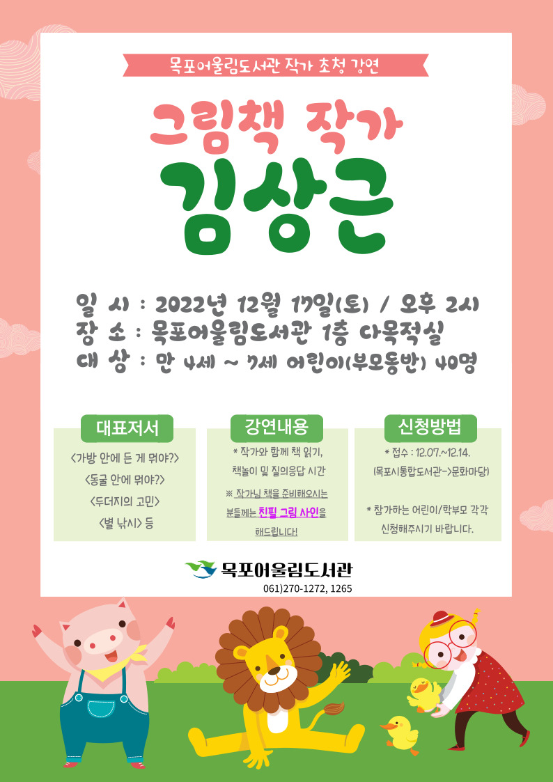 교육소개이미지