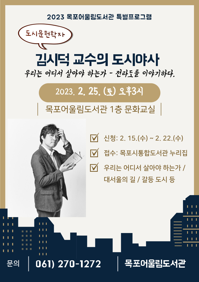 교육소개이미지