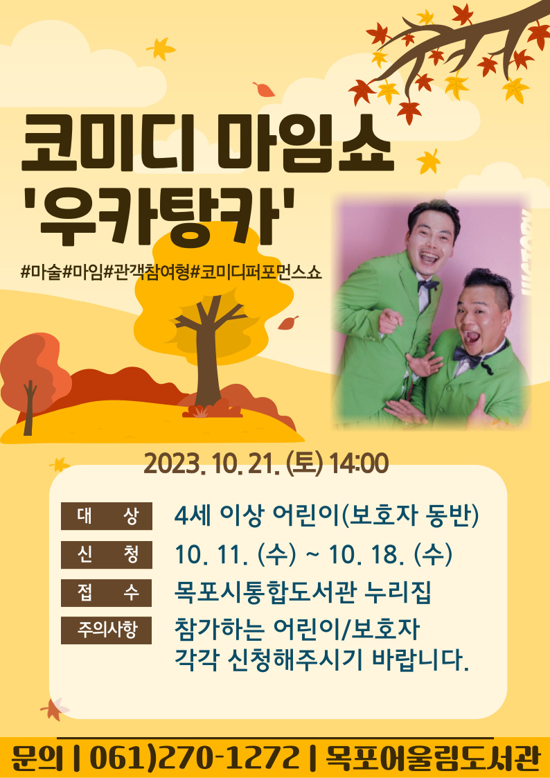 교육소개이미지