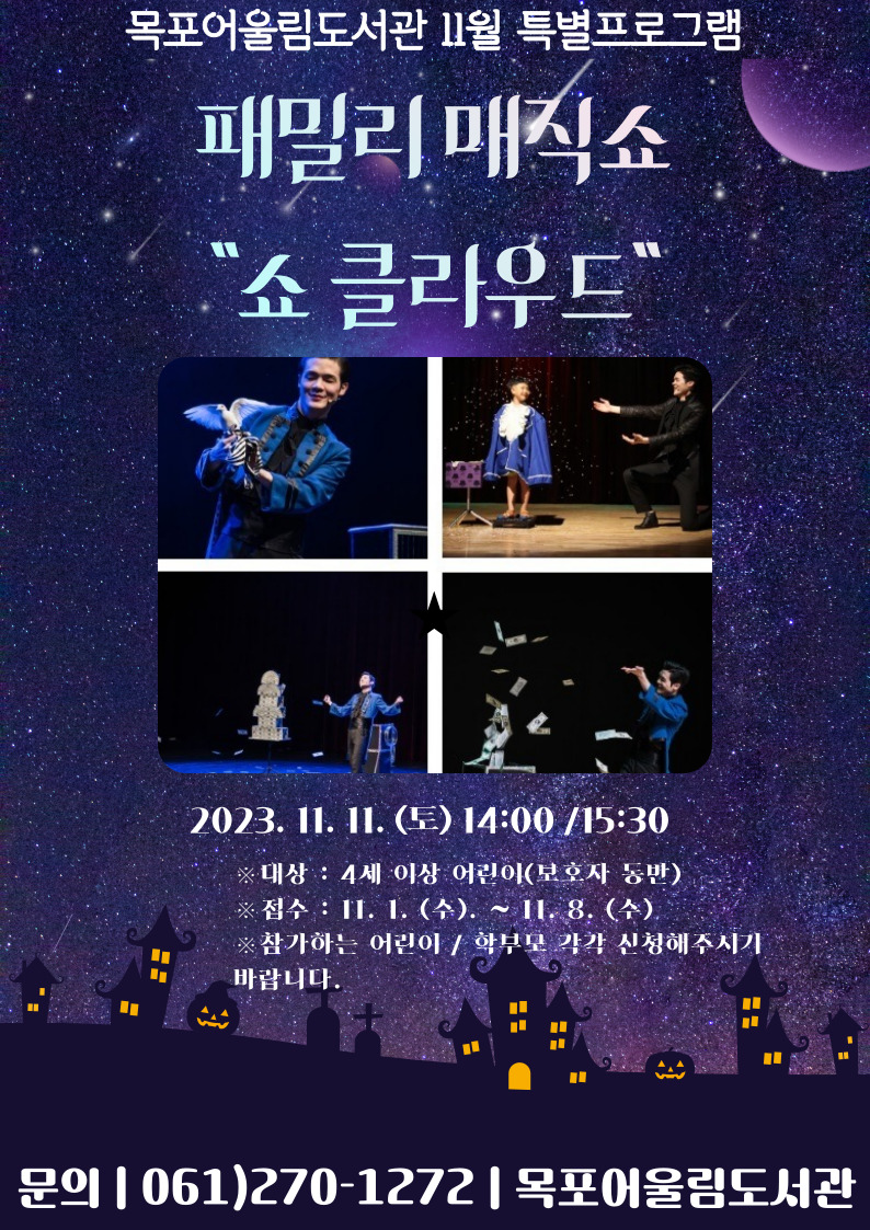 교육소개이미지
