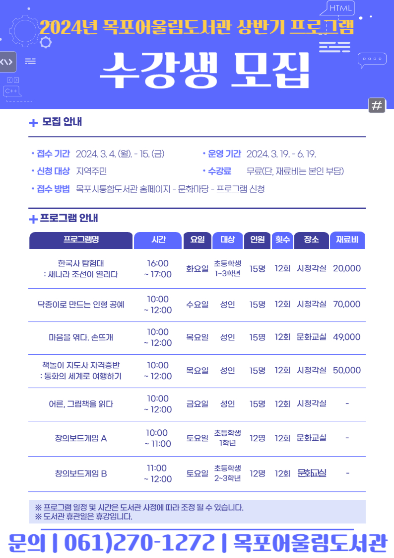 교육소개이미지