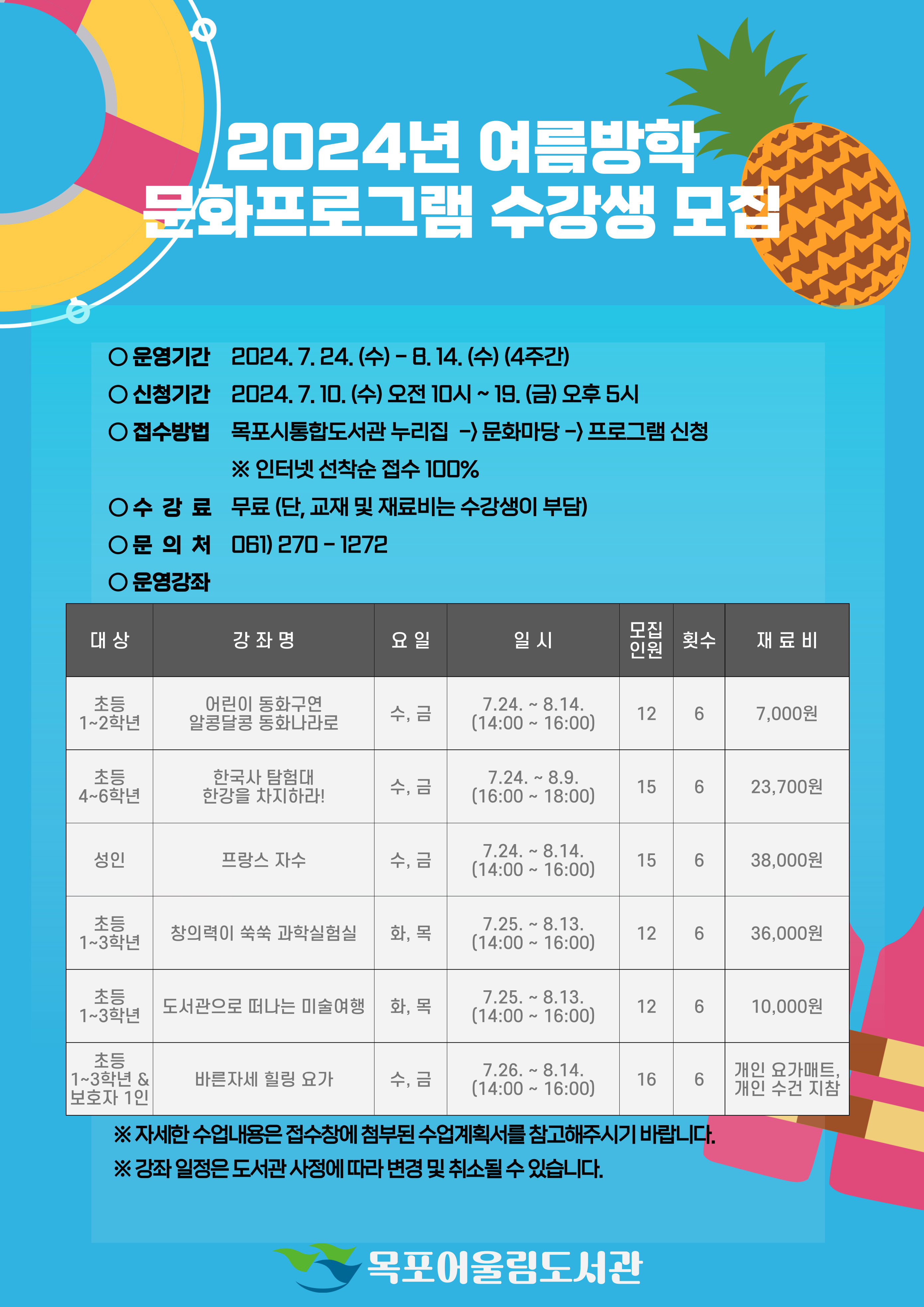 교육소개이미지