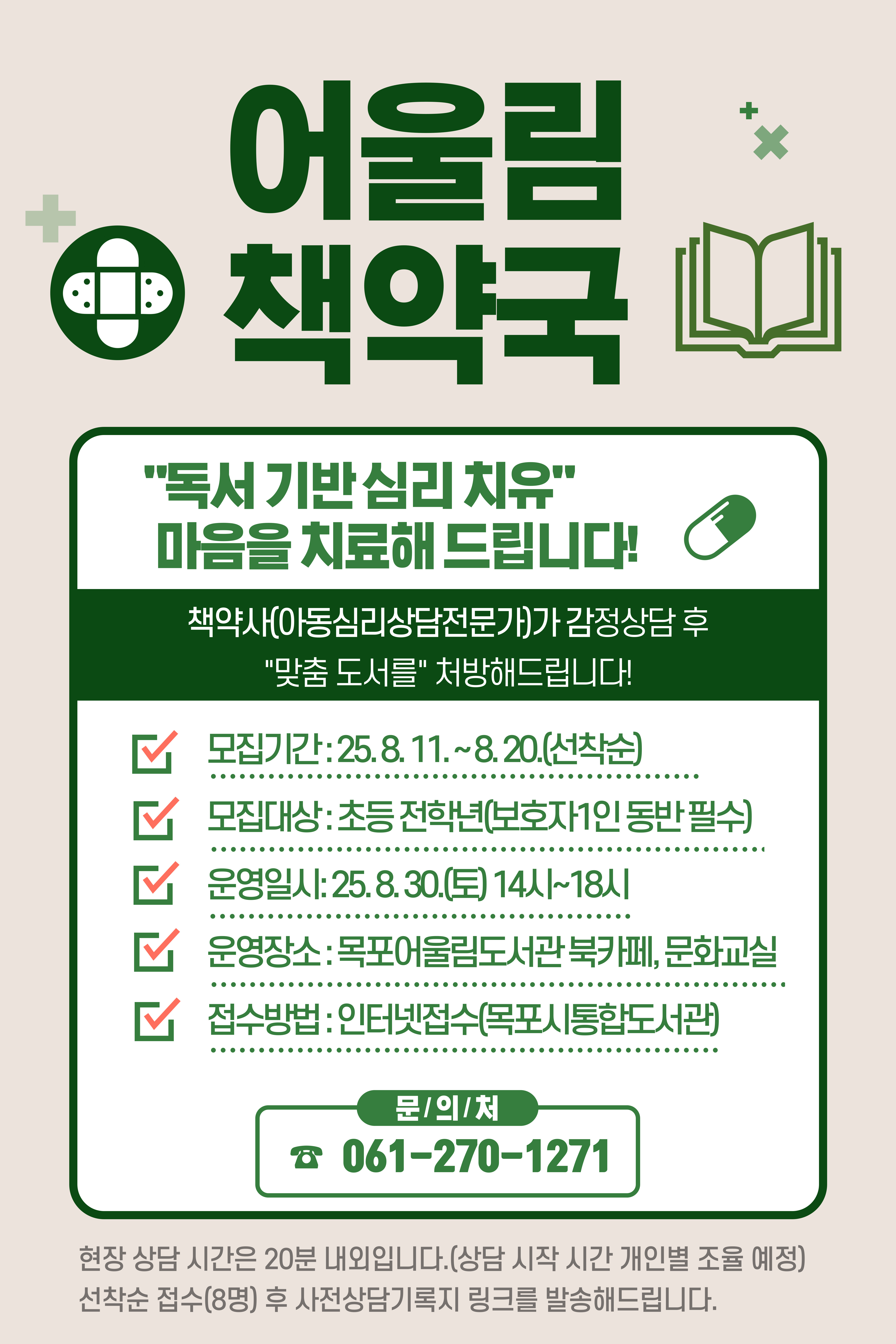 교육소개이미지