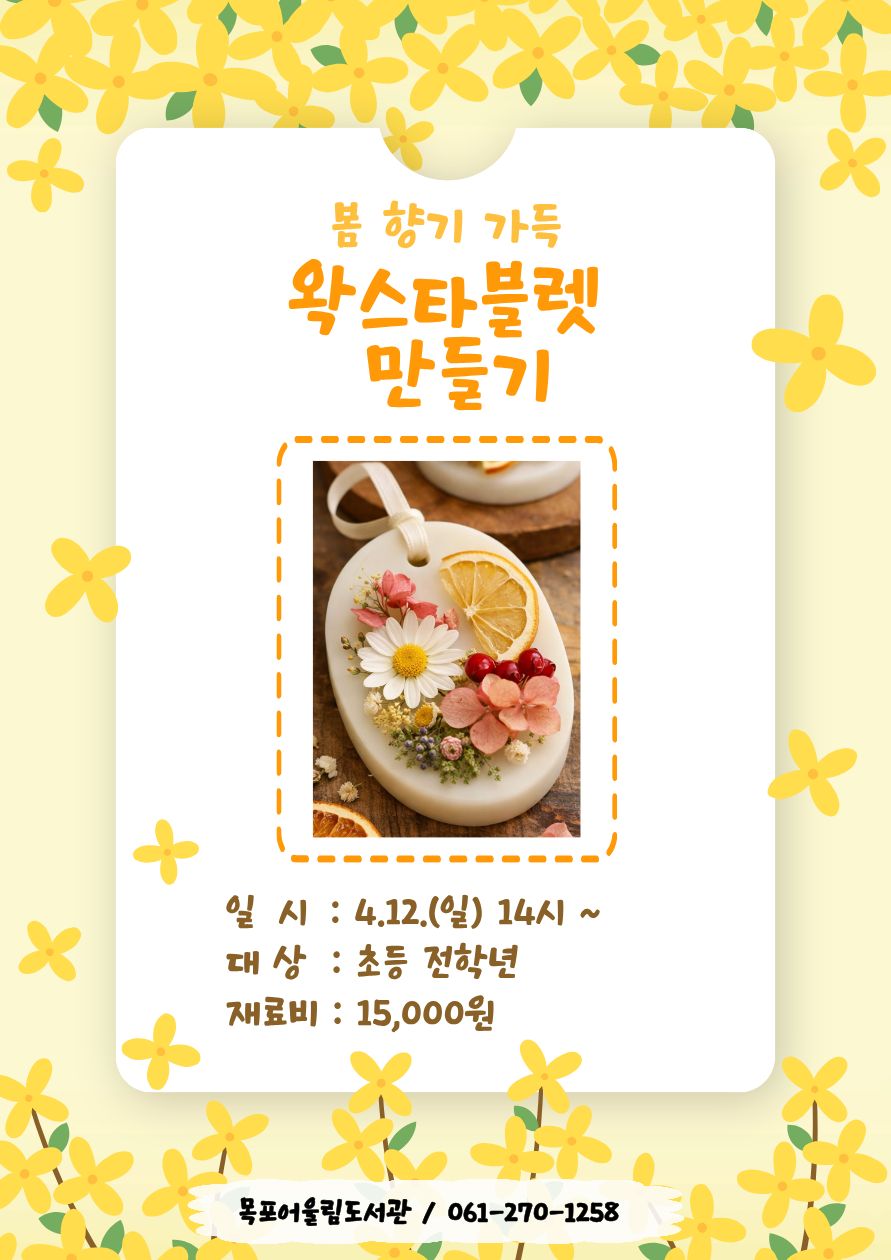 프로그램 이미지