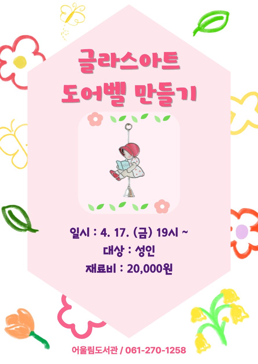 프로그램 이미지