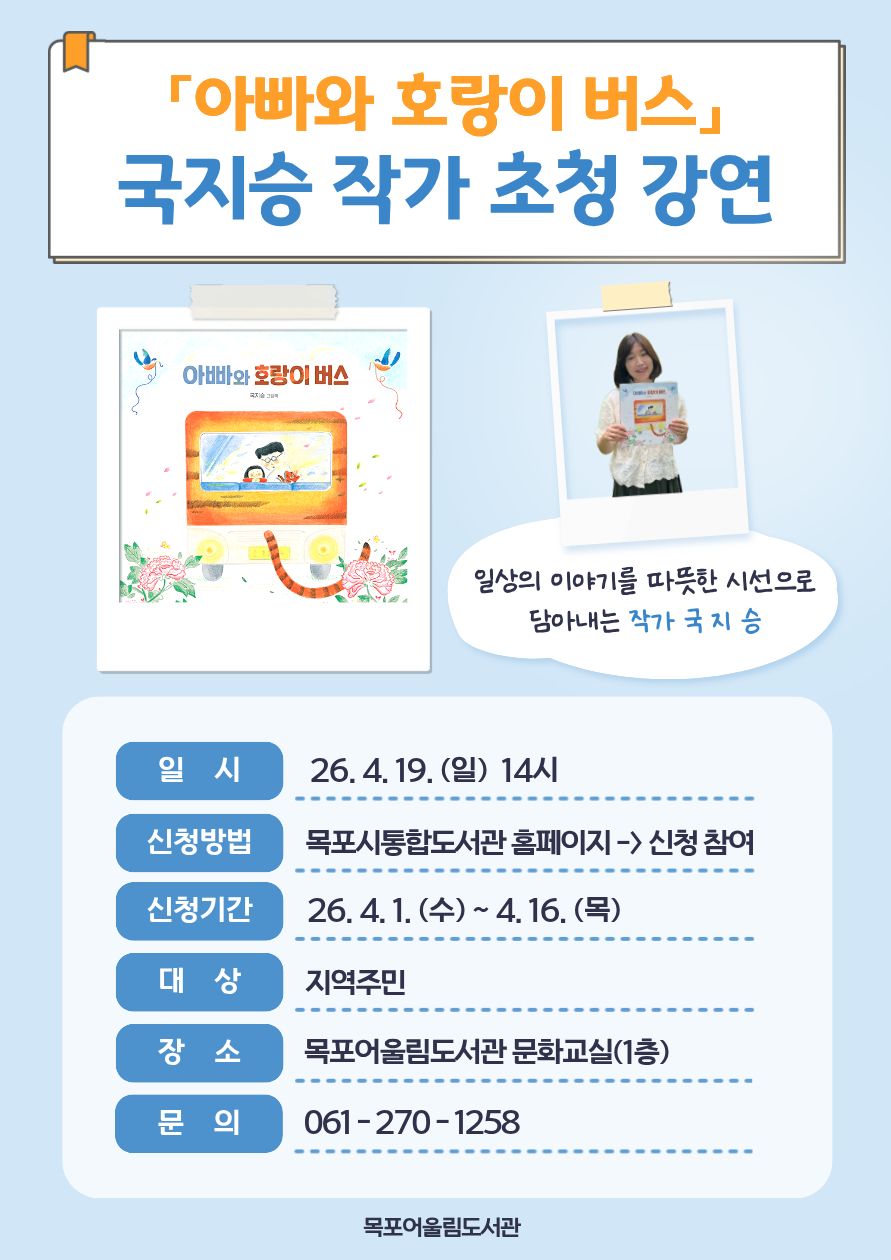 프로그램 이미지