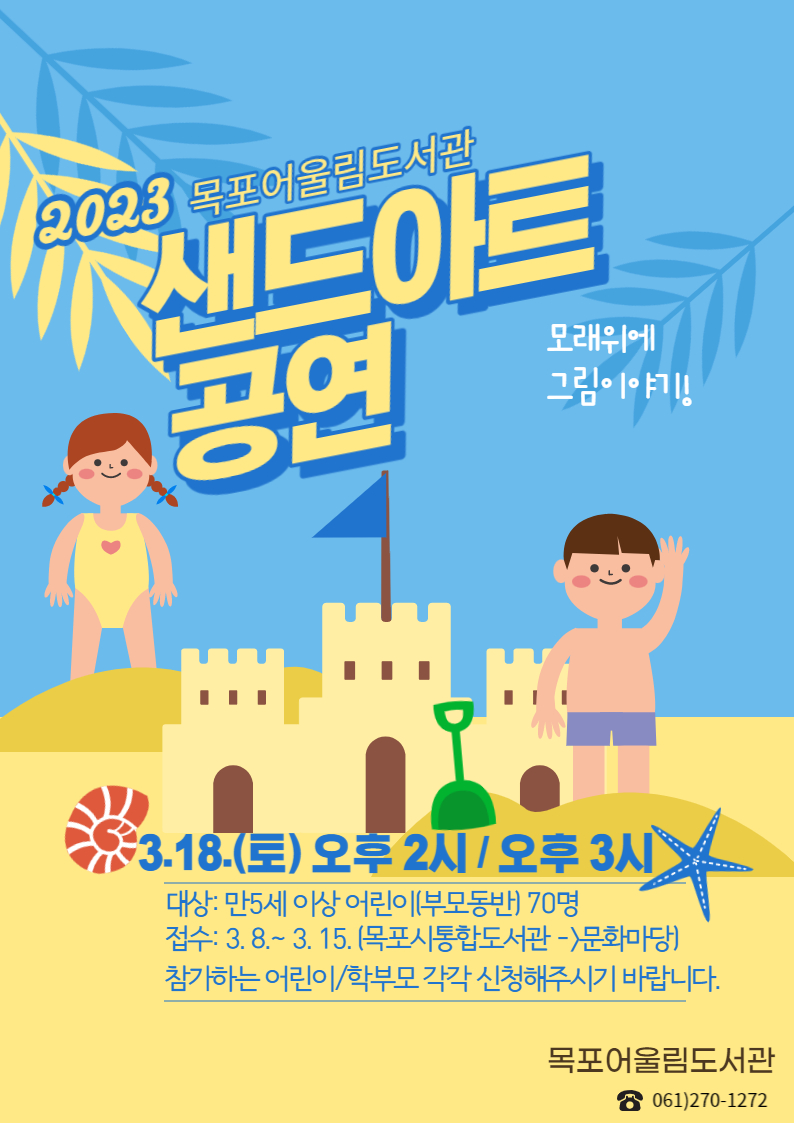 교육소개이미지