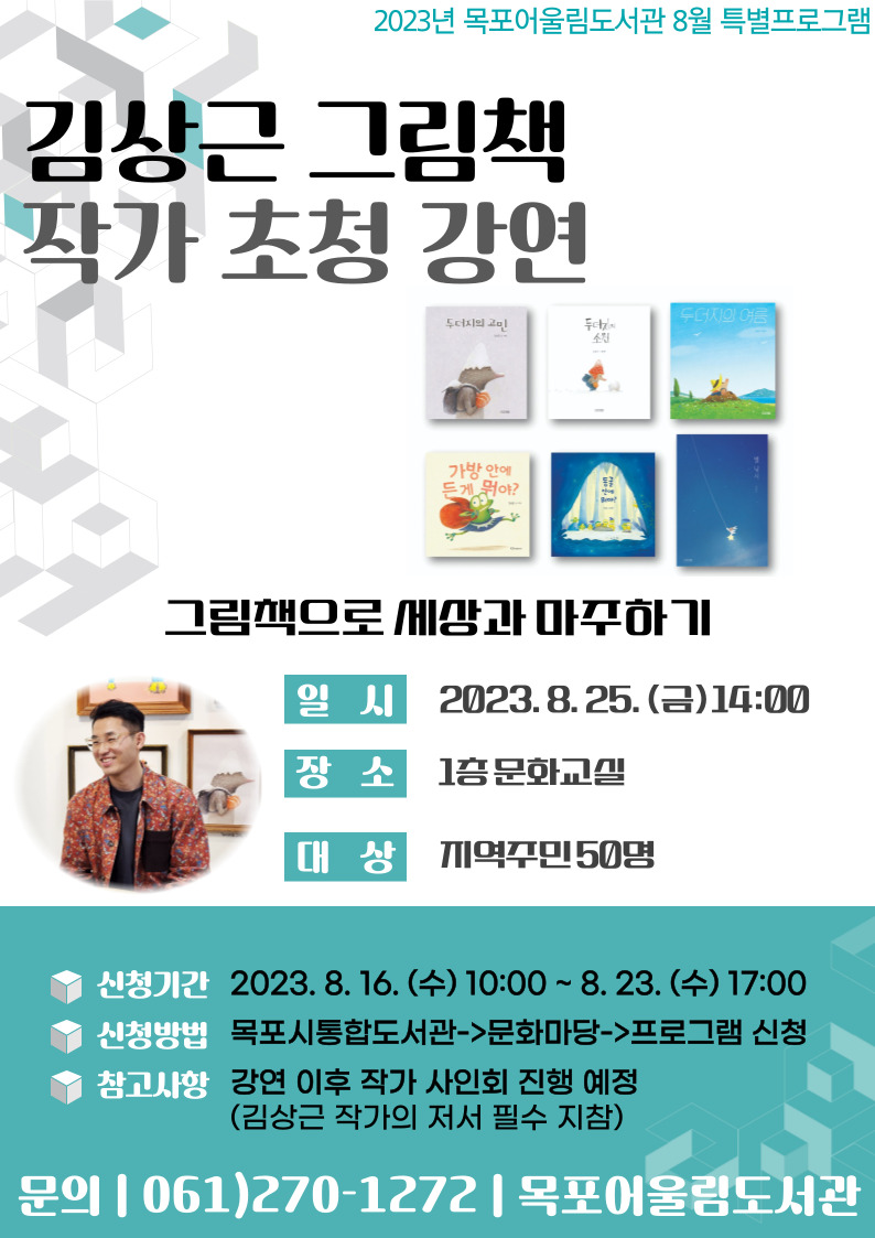 교육소개이미지
