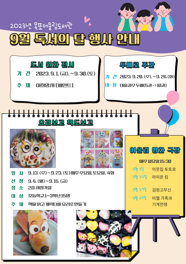 교육소개이미지