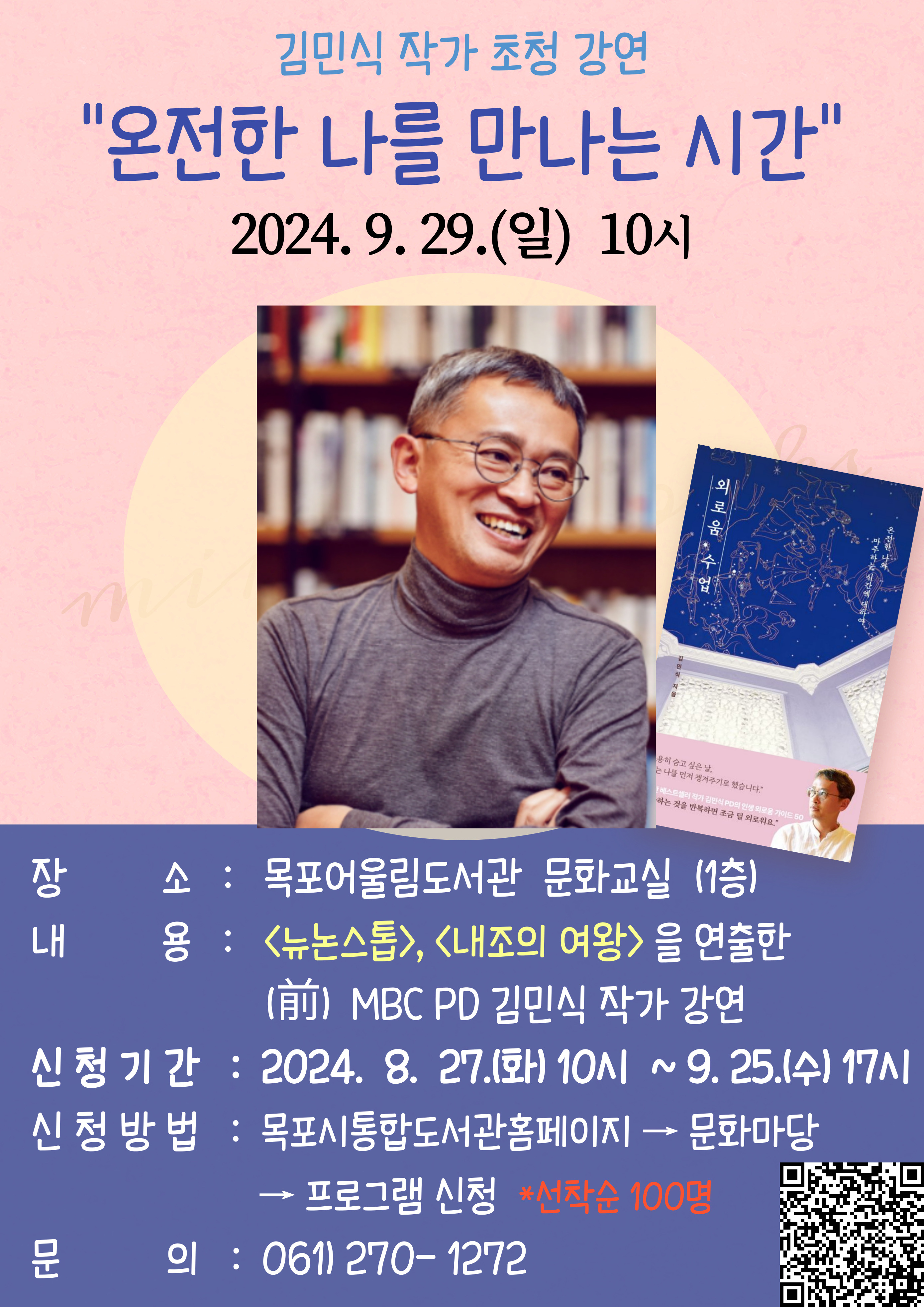 교육소개이미지