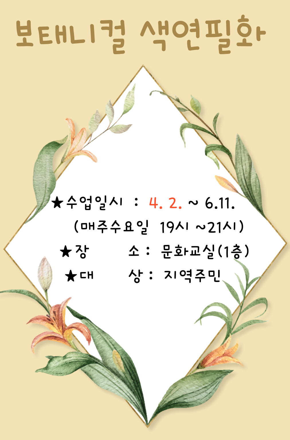 교육소개이미지