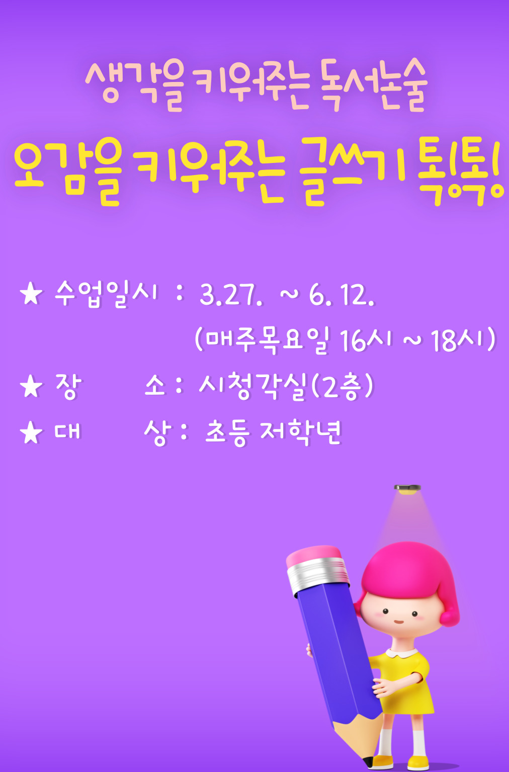 교육소개이미지