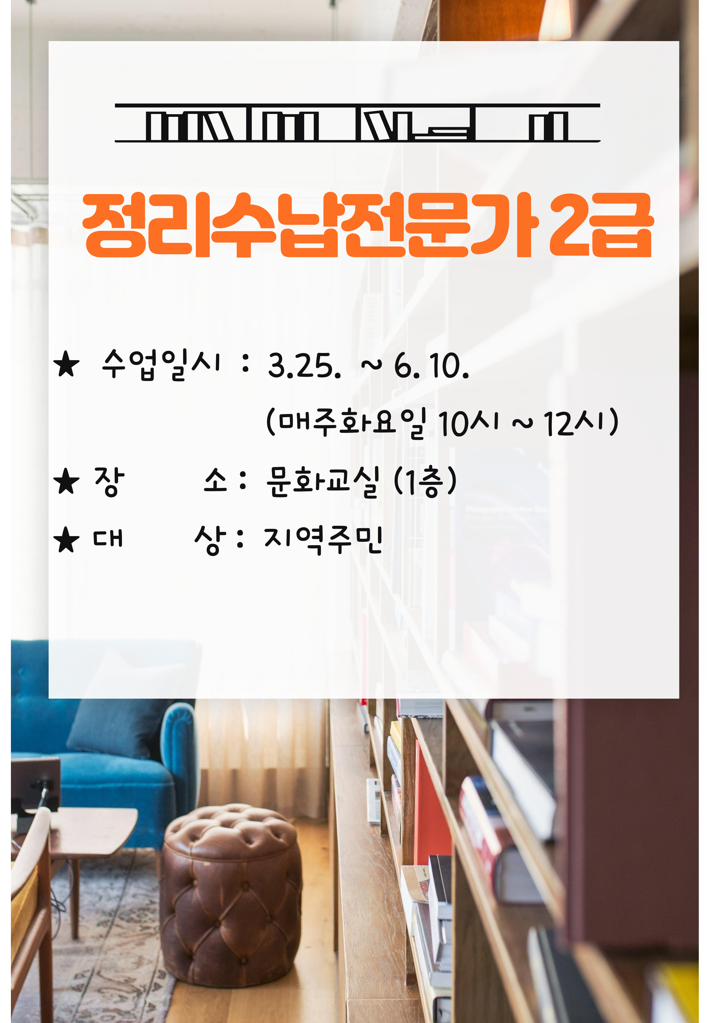 교육소개이미지