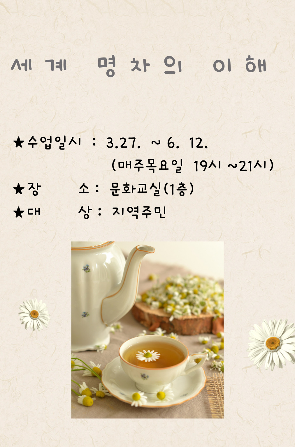 교육소개이미지