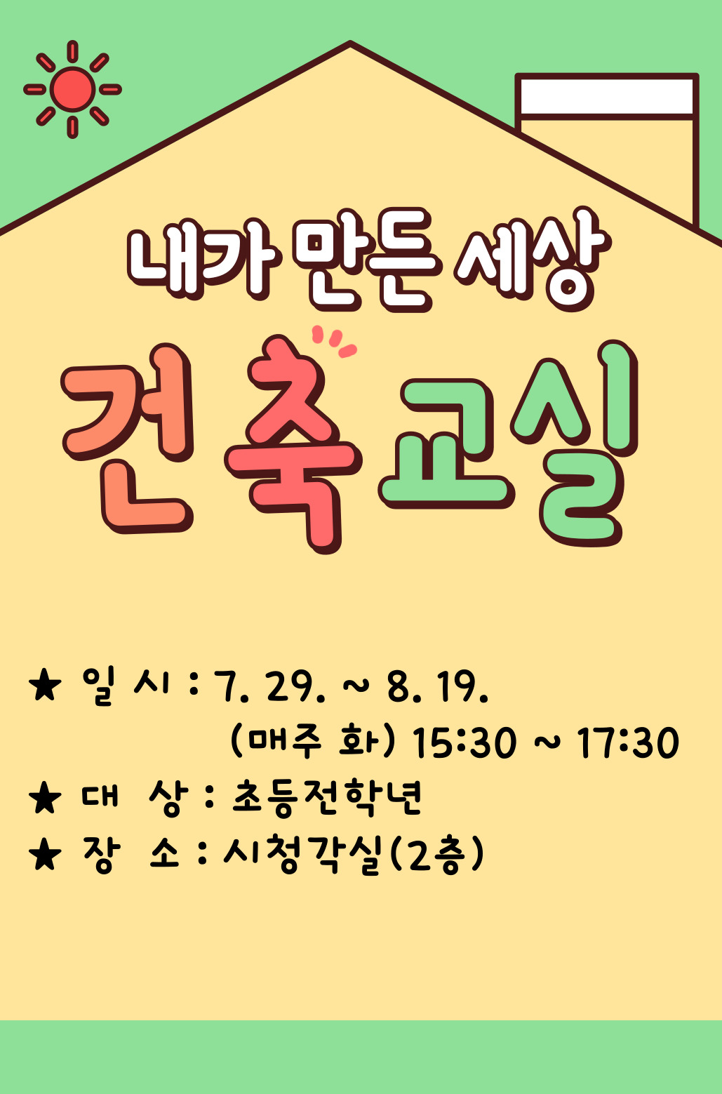 교육소개이미지