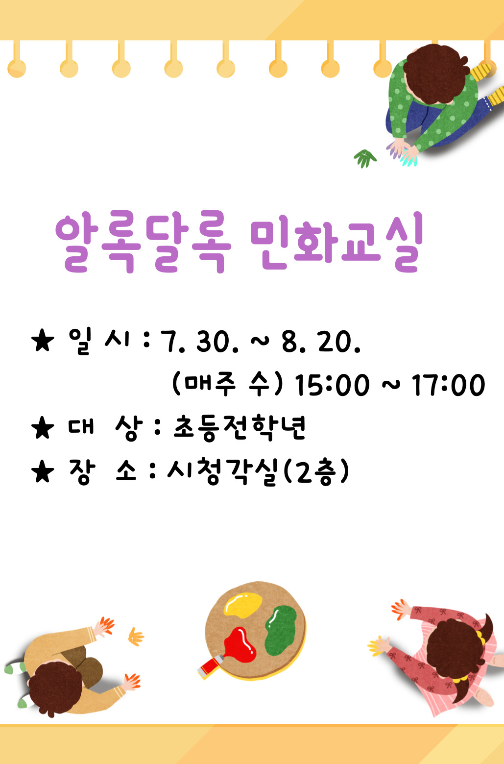 교육소개이미지