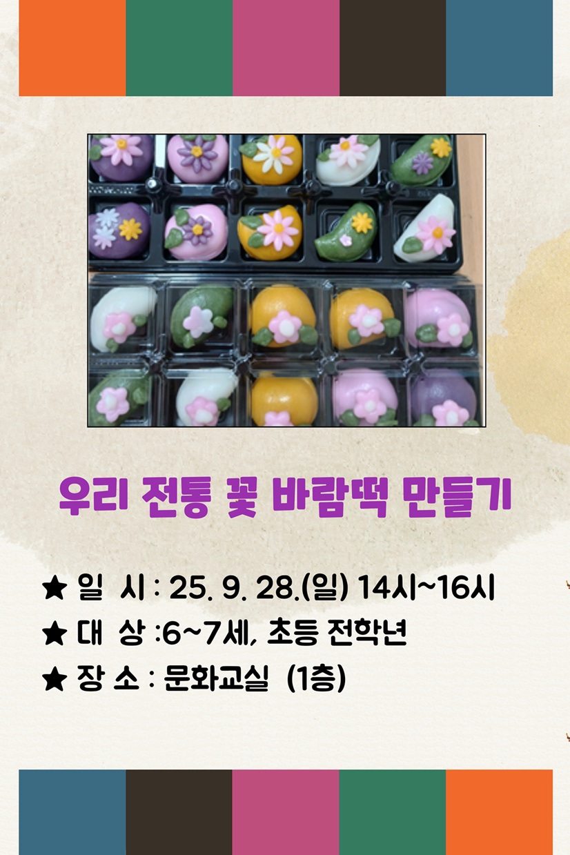 교육소개이미지
