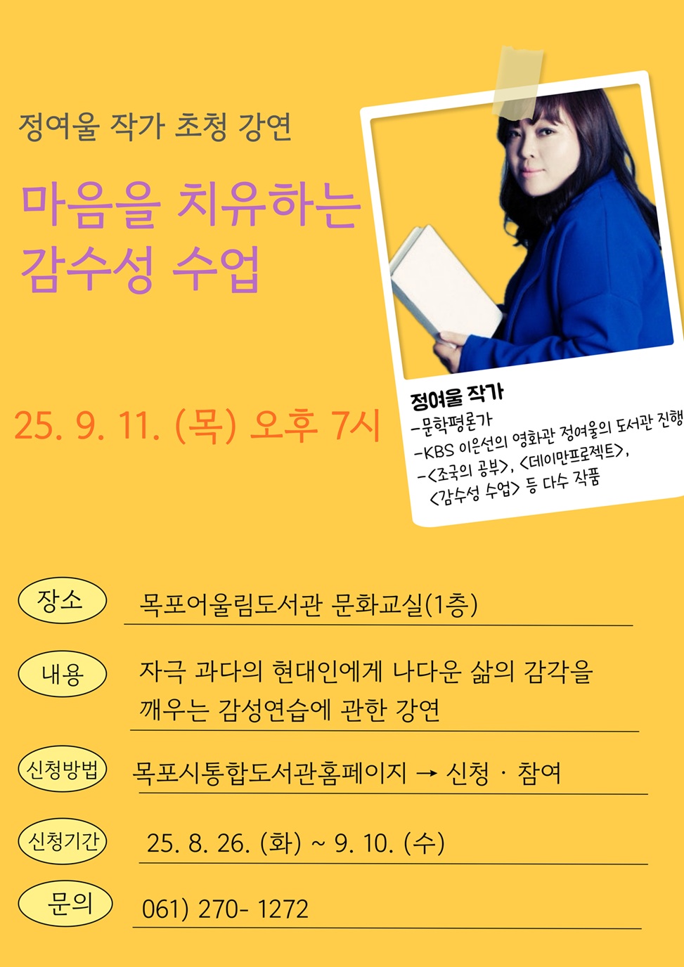 교육소개이미지
