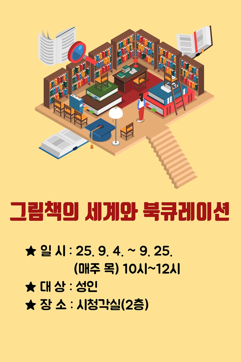 교육소개이미지