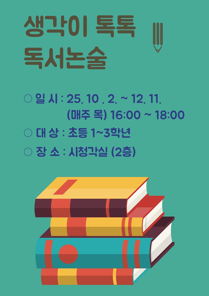 교육소개이미지