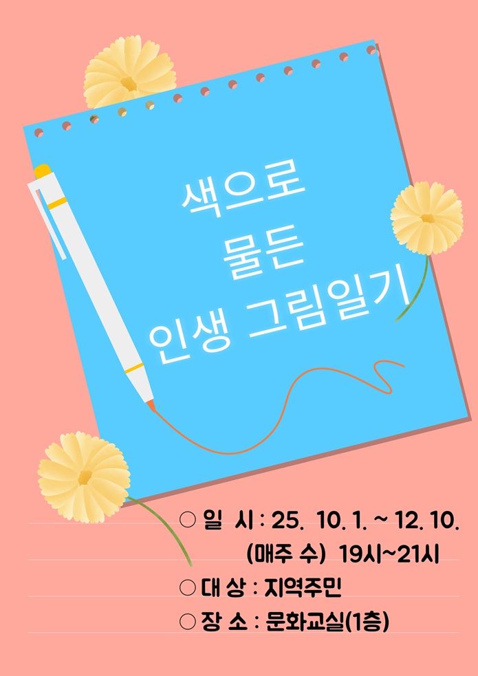 교육소개이미지